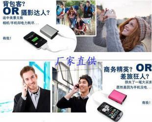 手機配件品牌,移動電源手機配件第一品牌_數碼、電腦_世界工廠網中國產品信息庫