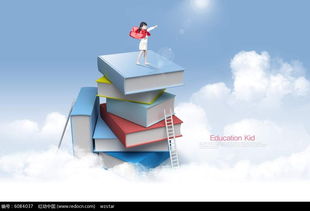 如何注冊(cè)教育咨詢(xún)類(lèi)公司 需要滿(mǎn)足哪些條件呢