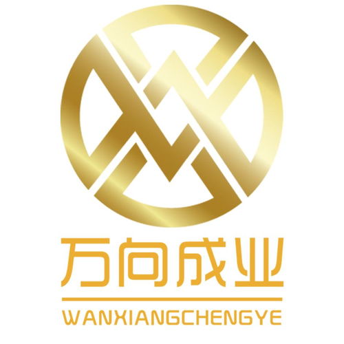 成都萬(wàn)向成業(yè)商務(wù)信息咨詢